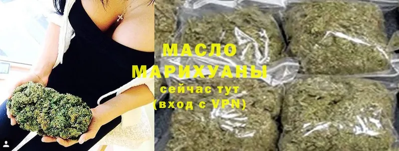 ТГК THC oil  Ряжск 